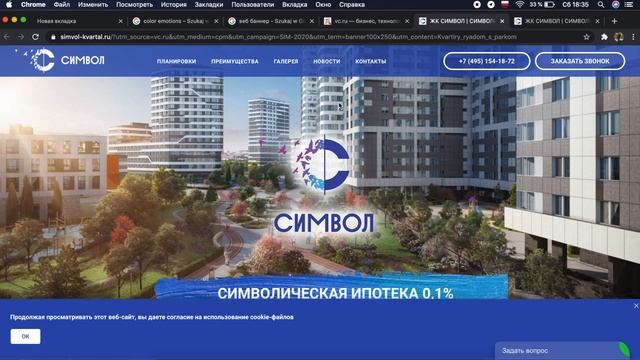 Как разработать дизайн Web-баннера в Adobe Illustrator?