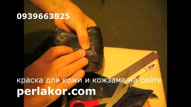 Ремонт обуви. Возьми на заметку. смотреть онлайн