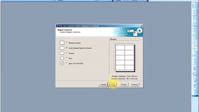 Связь с Seagull Bartender смотреть онлайн
