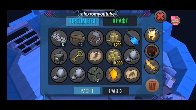 играю в гибрид животных (стрим закончен) смотреть онлайн