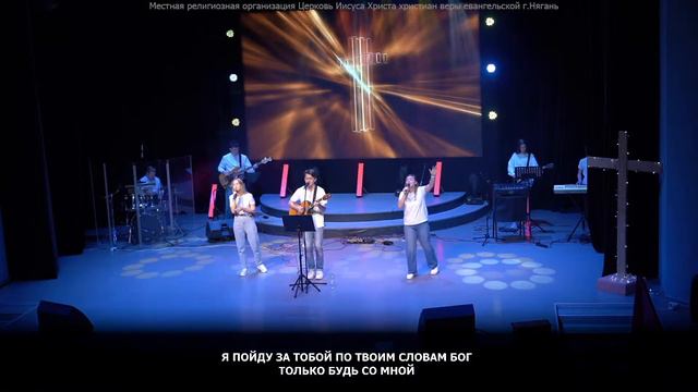 1. Молодёжная конференция. Начало смотреть онлайн