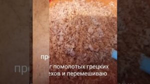 Медово-морковный торт