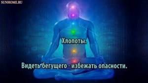 К чему снится Дикий кабан, толкование сна