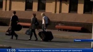 С начала года в Тюменской области ограничили выезд за пределы страны для более чем 4 000 человек