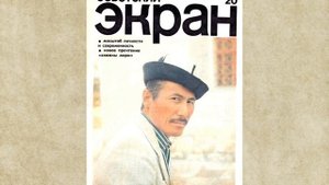 Его любили миллионы. Трагическая судьба Суйменкула Чокморова