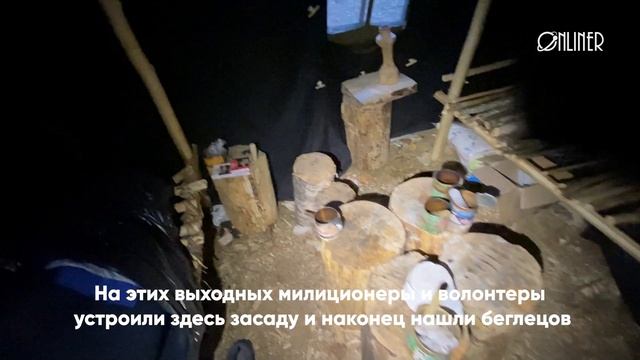 Семья спасалась от чипирования в военной палатке смотреть онлайн