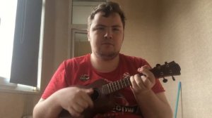 Сплин - Выхода нет укулеле