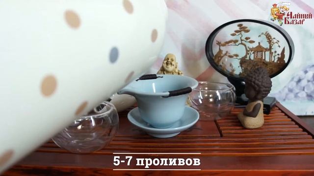 Молочный улун Най Сян смотреть онлайн