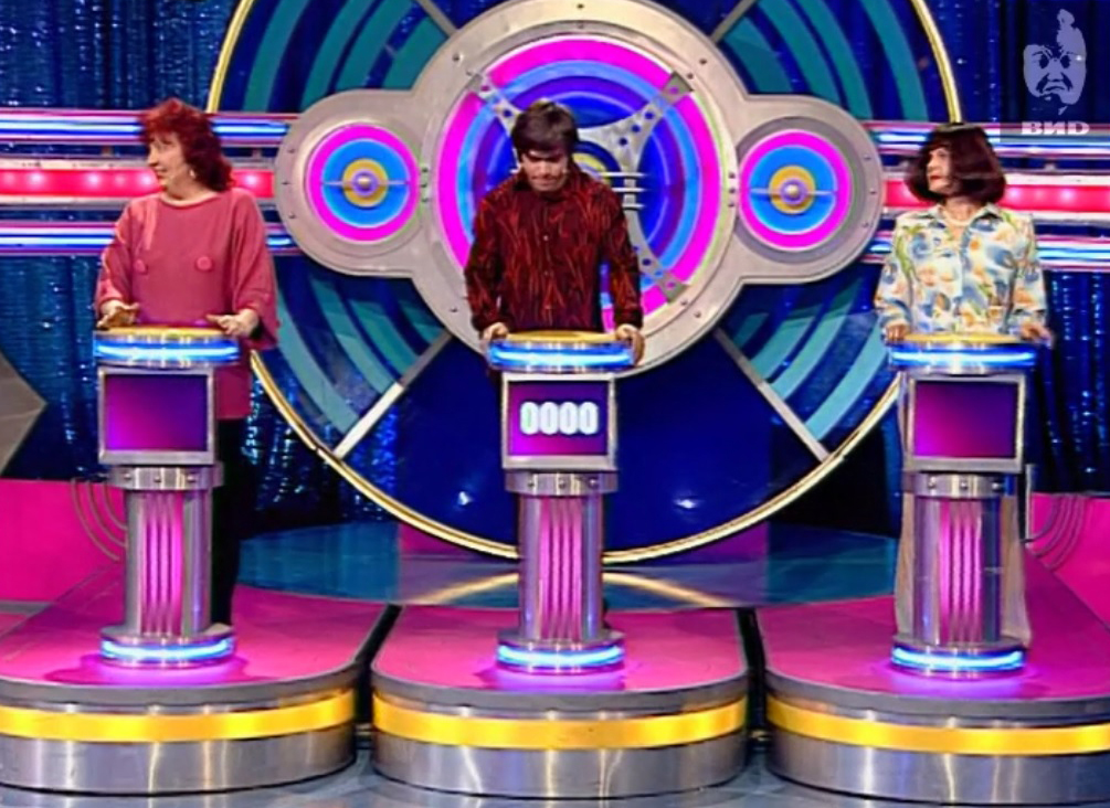 Угадай мелодию 20.04.2005 смотреть онлайн