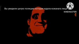 Страшная История "Кожаное лицо"