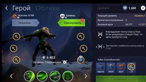 обзор болотной убийци для новичков в age of magic