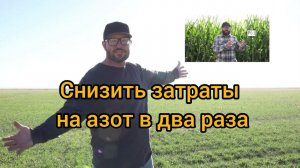 Вы удивитесь на что способен этот компост. Джей Янг Young Red Angus