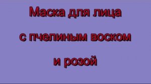 Как очень-очень быстро придать коже сияющий вид? Чудодейственное средство, народной медицины!