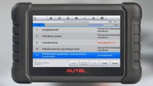 Русификация автосканера Autel MaxiDAS DS808BT