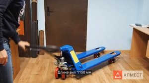 Гидравлическая тележка рохля acb 25: видео, грузоподъемность, длина и ширина вил, высота подъема