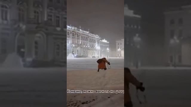 Санкт-Петербург, зима