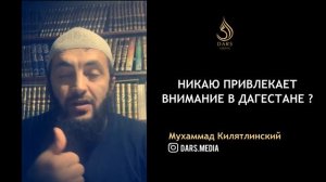 "Никаб в Дагестане"  /  Мухаммад Килятлинский