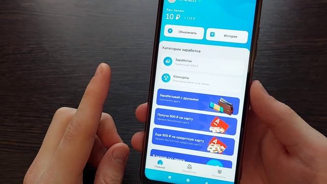 ВЫРАСТИ КАКТУС И ПОЛУЧИ 805 РУБЛЕЙ - ЗАРАБОТОК НА ТЕЛЕФОНЕ БЕЗ ВЛОЖЕНИЙ