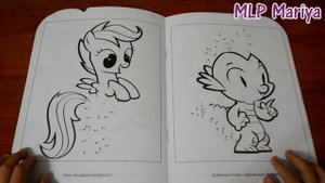 Обзор на раскраску Май литл пони. My little pony.