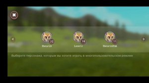 баг на гиганта в вилд крафт