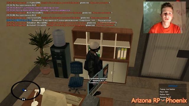 Как получить номерные знаки на Arizona RP
