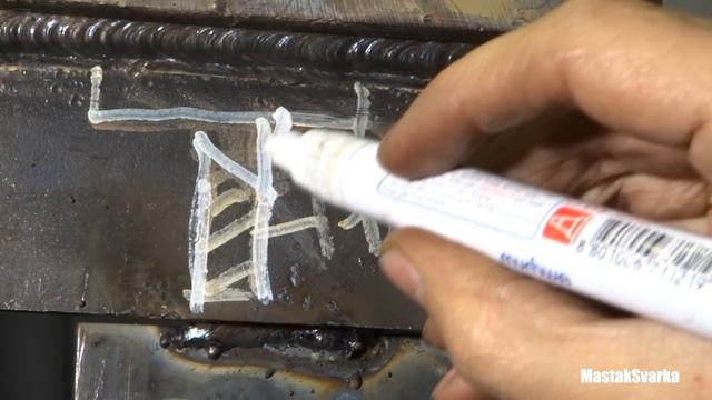 Сварка потолочного горизонтального шва смотреть онлайн