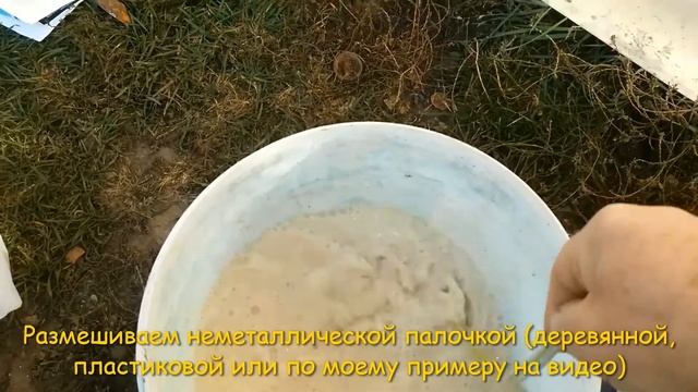 Бордоская жидкость 3 % своими руками. Самое подробное видео. смотреть онлайн