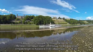 О расстоянии на машине Казань — Булгар: как доехать по карте России
