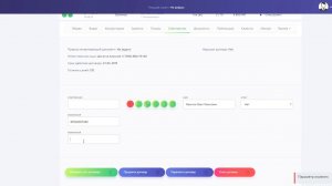 Внесение контактных данных собственника продаваемого объекта