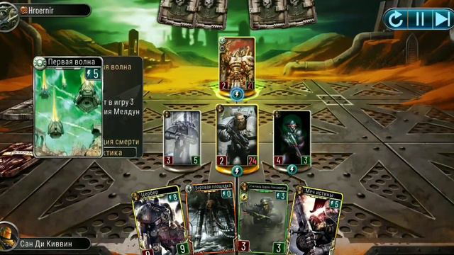 Япет против Мортариона смотреть онлайн