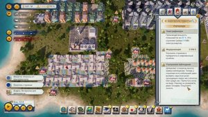 Tropico 6 гайд жилье или дома. Что строить, лайфхаки, советы, секреты и прочие полезности.