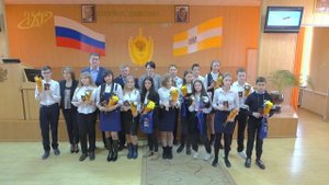 Школьникам торжественно вручили паспорта в предверии Дня Конституции