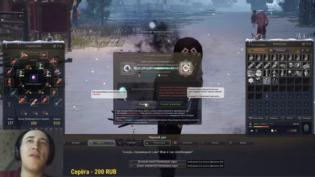 Смотреть Black Desert Заточка Каранды с +7 на 18 Для удобства в описании есть тайминги!!! !!! смотреть онлайн