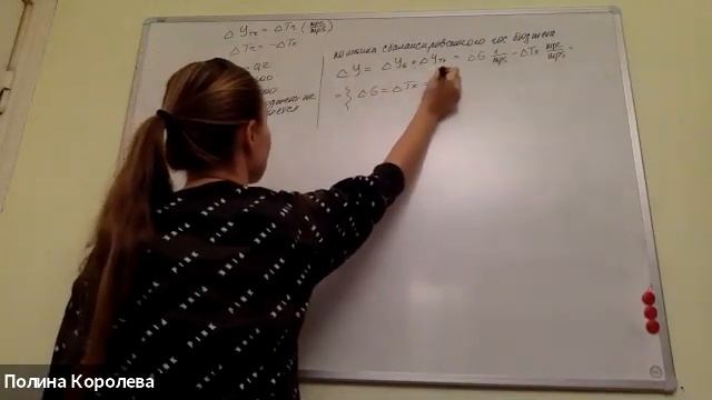 Фискальная политика 11 класс