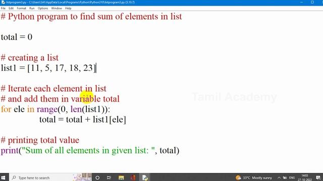 Learn Python - Part 25  | List Basic Programs in Python | தமிழ் அகாடமி