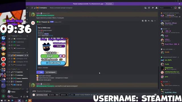 ? МЕГА РАЗДАЧА HUGE GHOST KRAKEN (х36.000) В АРМ РЕСЛИНГ СИМУЛЯТОР ? ARM WRESTLE SIMULATOR | РОБЛОК смотреть онлайн