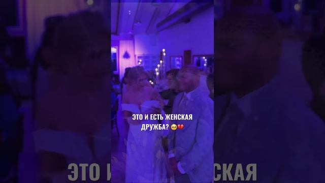 Для заказа стихотворения пиши по ссылке в комментариях ❤️ СТИХ ПОДРУГЕ НА СВАДЬБУ