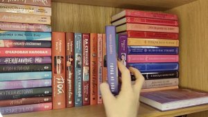 Книжные полки | ЧАСТЬ 2 ?️