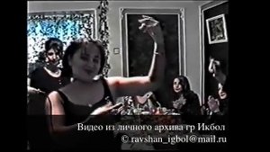 Икбол 2000 год   |Хасани Вализод | Дили ман | Гриль БАР "САЙФ"