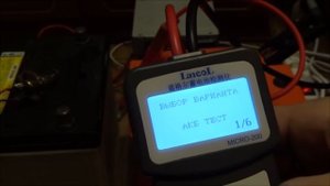 ✔️УЗНАЙ ВСЕ ПРО СВОЙ АККУМУЛЯТОР! Как проверить аккумулятор Диагностика аккумулятора АКБ ТЕСТЕР