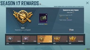 КАК ПОЛУЧИТЬ ИМЕННОЙ ЖЕТОН В PUBG MOBILE ??