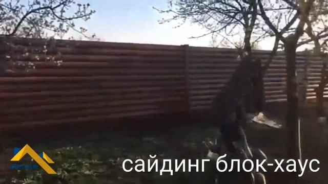 Сайдинг под дерево металлический смотреть онлайн