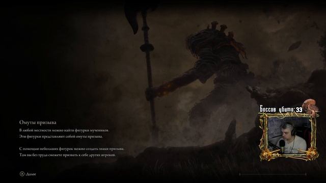 Академия Райи Лукарии | Прохождение за молитвы безумия | Elden Ring | #24 смотреть онлайн