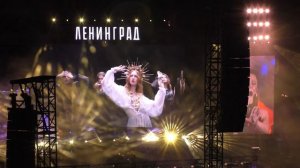 Ты как Иисус - Ленинград