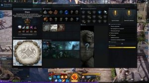 Lost Ark. Закрытие локаций на 100%. Атлас искателя.