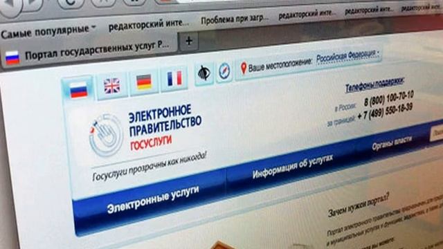 Подать заявление в прокуратуру через Госуслуги