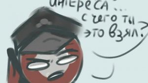 ~|Озвучка Комиксы по CountryHumans|~  Я надеюсь ты не подаришь мне себя?