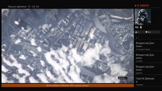 Стрим по GTA 5 online! ps4 смотреть онлайн