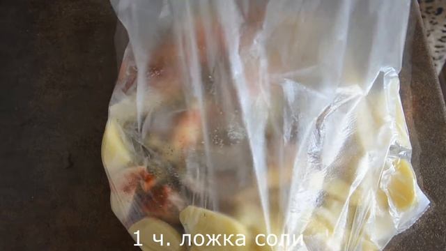 КАРТОФЕЛЬ С ПРОВАНСКИМИ ТРАВАМИ