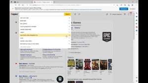КАК АКТИВИРОВАТЬ КОД В ФОРТНАЙТ?